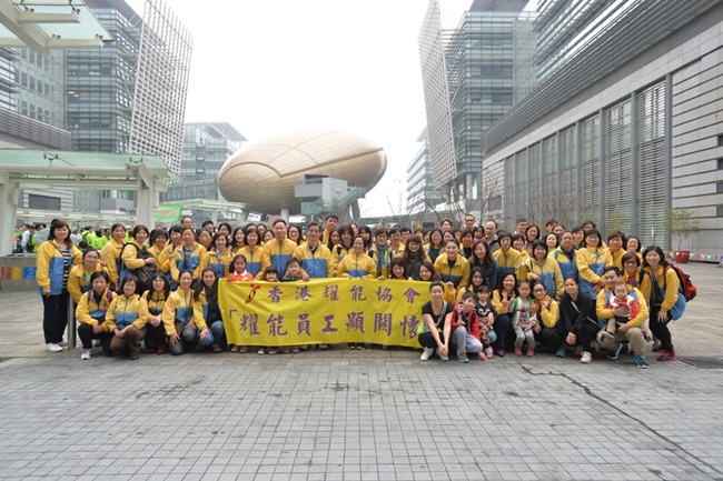 協會同事於3月15日參加了「2014-2015新界區百萬行」籌款活動。