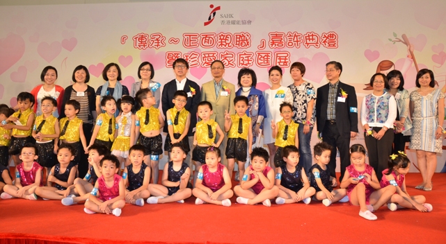 勞工及福利局副局長蕭偉強先生（左五）及余仁生（香港）有限公司董事總經理黃雪英女士（左四）與各嘉賓及一眾表演小朋友一同合照。