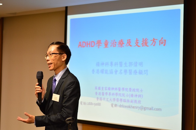 協會名譽醫療顧問郭偉明醫生分享AD/HD學童的治療及支援方向。 