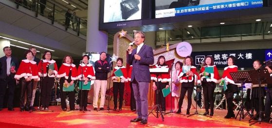 機管局主席蘇澤光先生致辭表示，為歡度佳節，機場客運大樓各處亦已換上聖誕裝飾布置，並準備了連串節日活動及表演呈獻給旅客。 