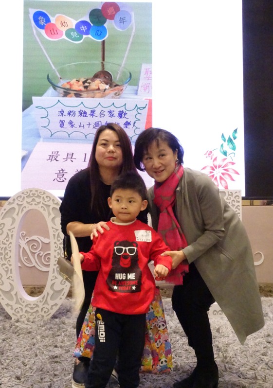 象山幼兒中心監督呂宋婉慈女士（右）頒獎給「親子美食大賽」的得獎家庭。 