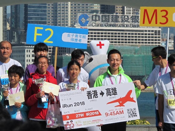 石圍角家長資源中心張浩倫（首排左）於女子青年組三公里挑戰盃奪冠，並獲贊助代表香港參與4月於高雄舉行的馬拉松比賽。 
