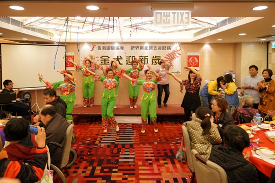 社會福利署綜合家庭服務中心婦女義工的舞蹈表演。 