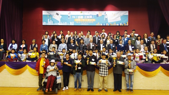 協會禾輋工場學員郭啟業（前排右一）獲得全港原子筆中文書法比賽復康組優異獎。 