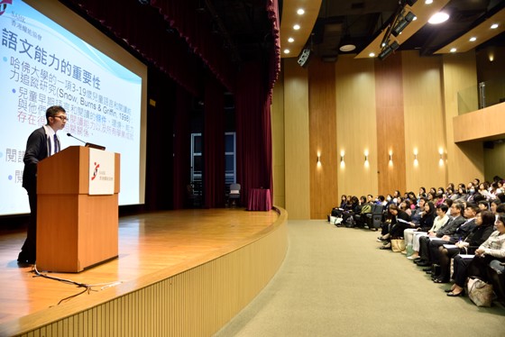 發佈會暨分享會活動吸引約300人參與，由教育心理學家蔡圳泰先生（左）向參加者講解語文能力的重要性。 