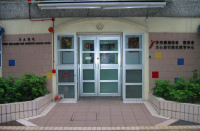 Jockey Club Marion Fang Conductive Learning Centre (Pre-school Unit)