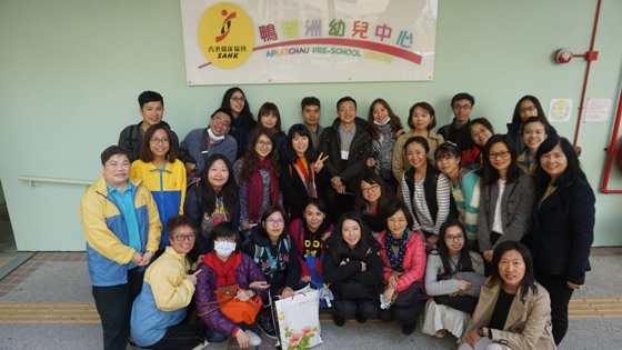 Visitors and staff members of the Association’s Children and Family Support Service took a photo at Apleichau Pre-school Centre.