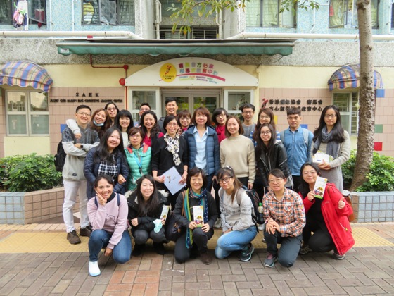 Visitors took a photo with the superintendent and vice-superintendent of the Association’s Jockey Club Marion Fang Conducive Learning Centre.