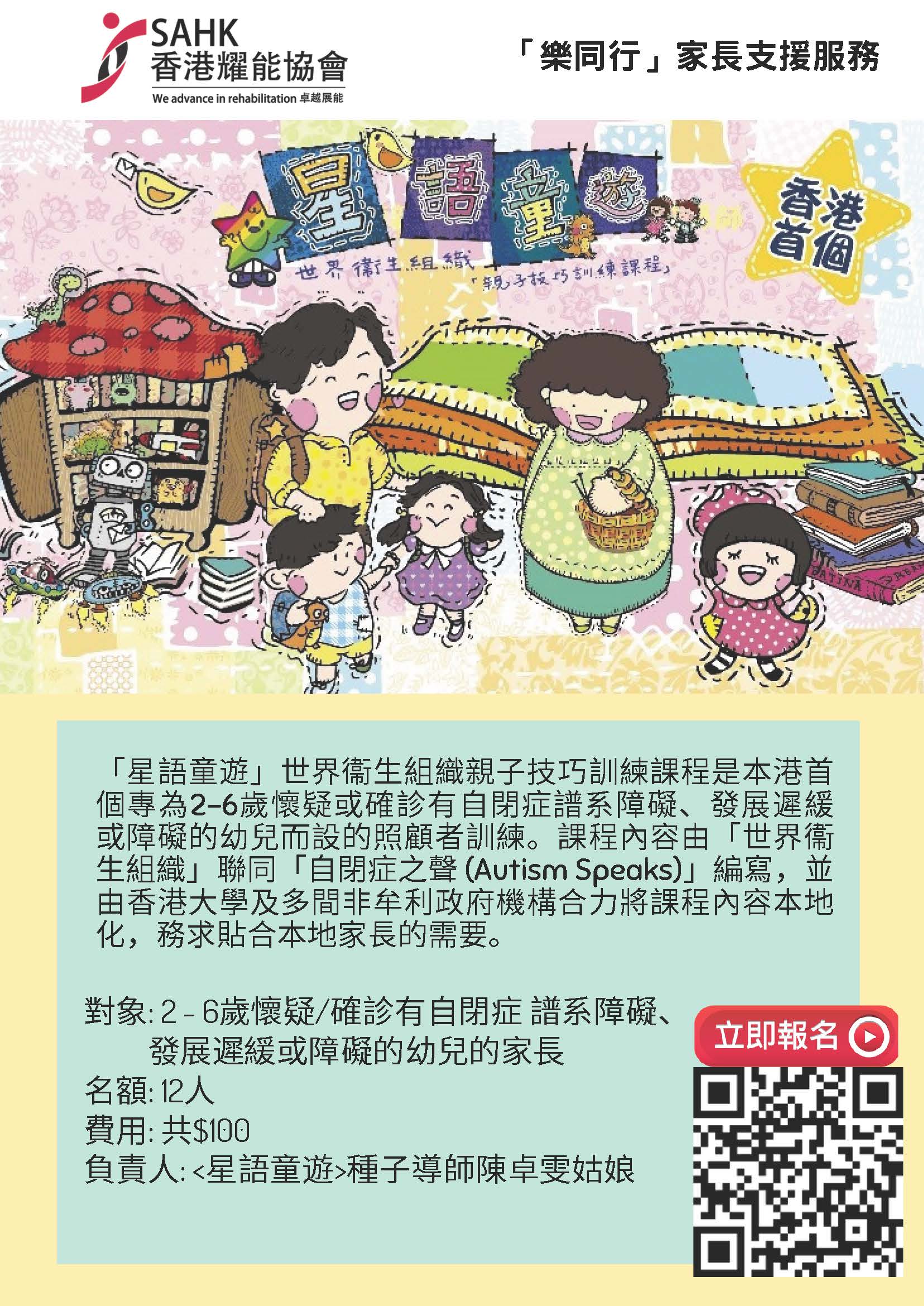 Parenting and Parent Wellness Series
