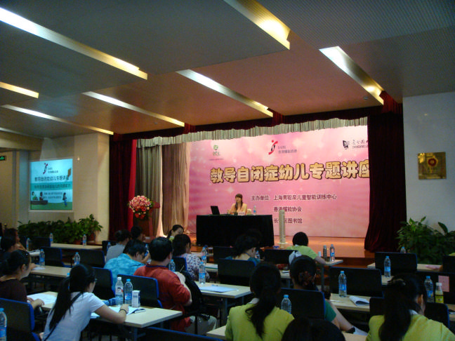 Ms Sabrina Wong, our speech therapist, giving a speech. Ms Sabrina Wong, our speech therapist, giving a speech.