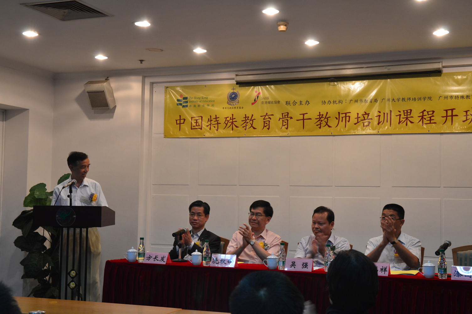 CEO of the SAHK, Mr. C F Fong（2nd from left）, attended the opening ceremony of the training programme on special education for mainland organisations. 