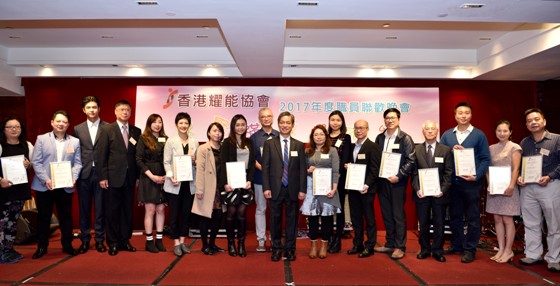 協會行政總裁方長發先生（中）頒贈感謝狀予企業夥伴，並一同拍照留念。 