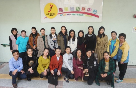 香港教育局幼稚園校本支援組計劃主任謝碧雲女士（右五）及14位內地交流人員參訪鴨脷洲幼兒中心，並與協會職員合照留念。 