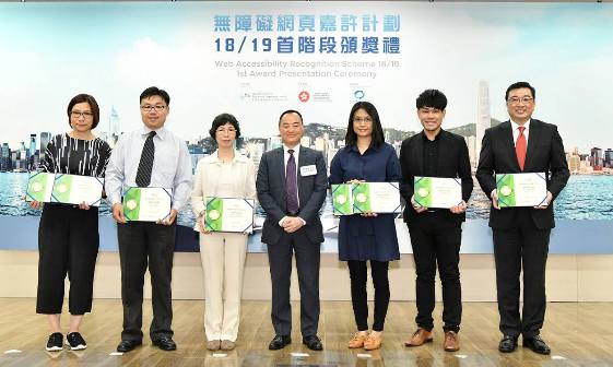 高級經理（企業發展）葉惠儀女士（右三）代表協會接受獎項。 