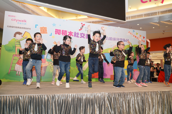  協會幼兒於活動當日表演。 