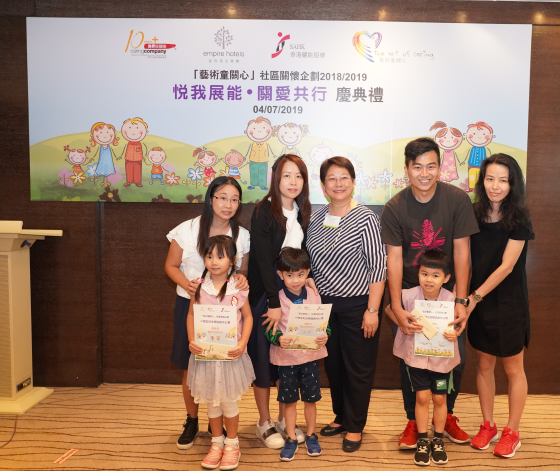 彭潔玲女士與「十周年紀念標誌創作比賽」得獎幼兒及其家人合照。 