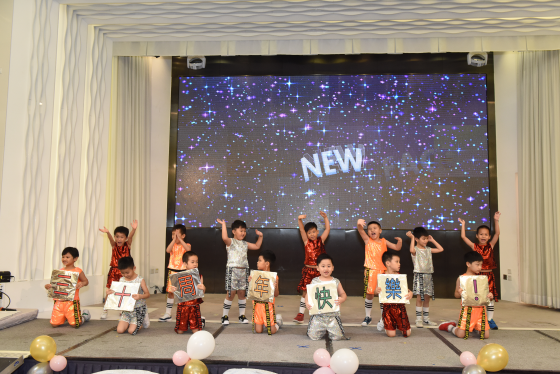 幼兒以精彩的舞蹈表演慶祝中心30周年快樂。