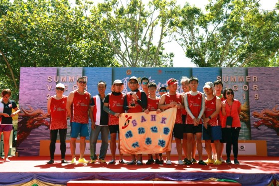  The Association’s Shek Wai Kok Parents Resource Centre dragon boat team actively involved in the competition, showing the spirit of social inclusion.