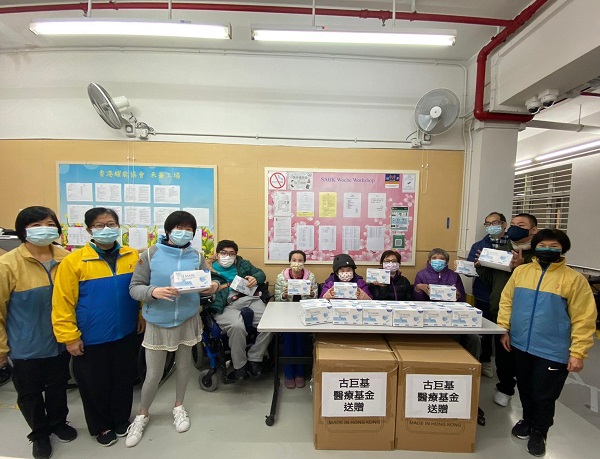  Ku Kui Kei Medical Foundation for donating anti-epidemic materials