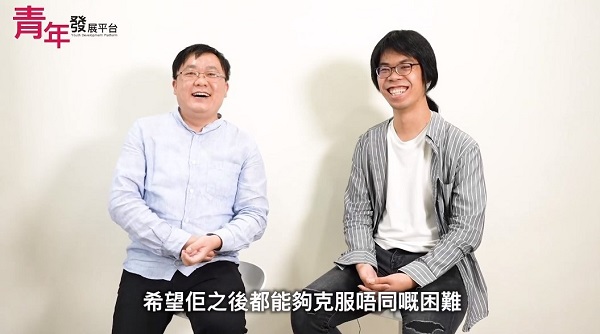 #YDP青年發展平台 的Kenny無懼高能力自閉症(HFA)障礙,由一位曾經迷惘嘅青年,現在變成一個敢於追尋自己夢想嘅勇者。 #YDP青年發展平台 的Kenny無懼高能力自閉症(HFA)障礙,由一位曾經迷惘嘅青年,現在變成一個敢於追尋自己夢想嘅勇者。