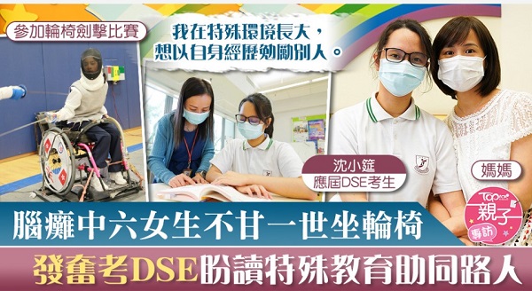 TOPICK報導 TOPICK報導