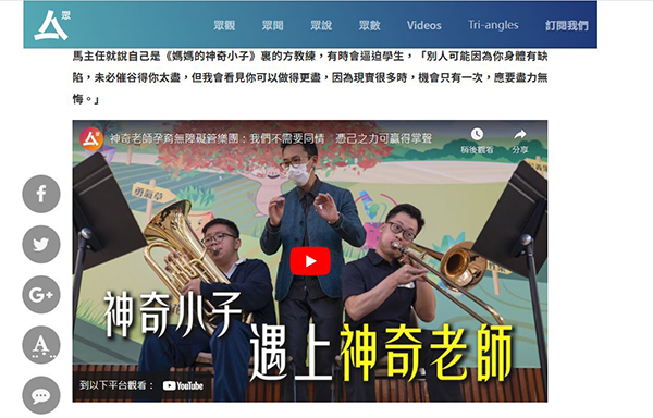 Screenshot by Hong Kong Citizen News