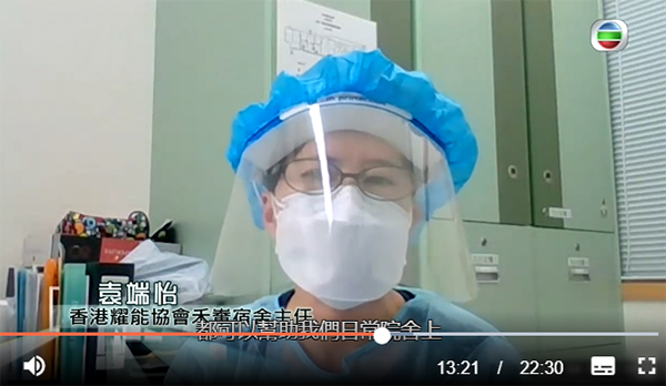 The Association’s Woche Hostel Superintendent, Ms YUEN Tuen Yee, was interviewed to share the experience on fighting against epidemic (Screenshot by TVB)
