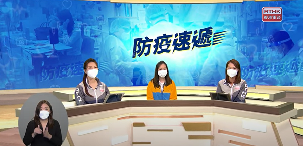 The Association Occupational Therapist interviewed by RTHK 32 to share the tips on sensory integration training at home.