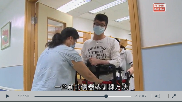 The Association used new technology to train up Man-kin walking to aid in rehabilitation. The Association used new technology to train up Man-kin walking to aid in rehabilitation.