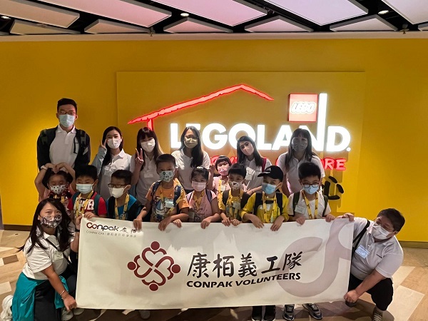 多謝康栢義工隊幫手，讓「結伴童遊LEGOLAND」得以順利進行。