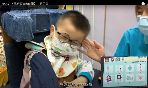 當溝通變得容易,小朋友會更積極表達自己,增強自信心,大大改善日常社交和學習。 當溝通變得容易,小朋友會更積極表達自己,增強自信心,大大改善日常社交和學習。