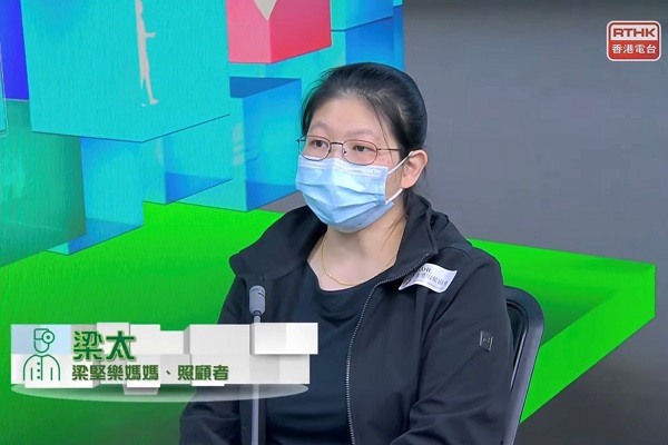 Mrs Leung has to take care of her disabled son and suffers from long-term illnesses. She is under great physical and mental pressure.（RTHK screenshot）