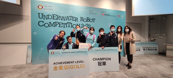 羅怡基紀念學校五位同學參加香港科技大學水底機械人大賽2022,成功獲得冠軍和金章級獎。 羅怡基紀念學校五位同學參加香港科技大學水底機械人大賽2022,成功獲得冠軍和金章級獎。
