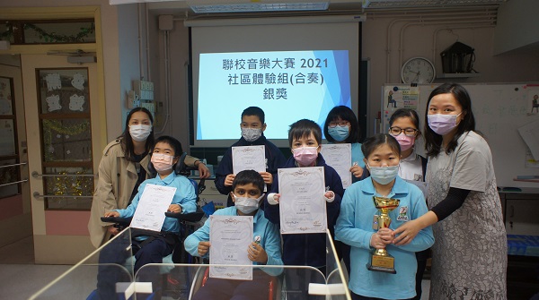 協會以「耀承所授,卓越展能」為宗旨,幫助服務使用者發掘潛能。圖為羅怡基紀念學校同學嬴得音樂獎項。 協會以「耀承所授,卓越展能」為宗旨,幫助服務使用者發掘潛能。圖為羅怡基紀念學校同學嬴得音樂獎項。
