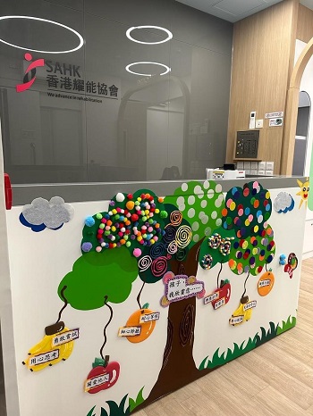 水邊圍邨感統訓練室相片_1 水邊圍邨感統訓練室相片_1