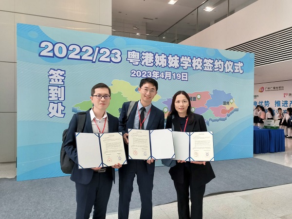 From left to right：Principal Suen of Jockey Club Elaine Field School, Principal Sze of Ko Fook Iu Memorial School and Principal Lai of B M Kotewall Memorial School, attended the signing ceremony of the ‘Guangdong-Hong Kong Sister School Scheme’.