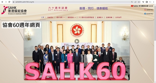 The website for the 60th Anniversary has been launched.