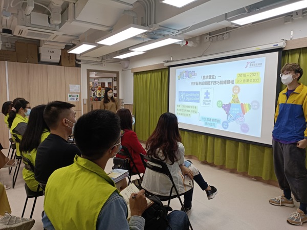 協會中心社工介紹協會為兒童及家庭所提供的支援服務 協會中心社工介紹協會為兒童及家庭所提供的支援服務