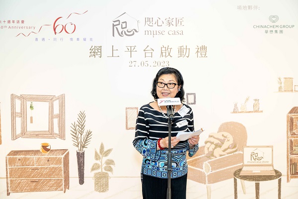 協會董事會主席彭徐美雲女士,MH於啟動禮上致辭。 協會董事會主席彭徐美雲女士,MH於啟動禮上致辭。