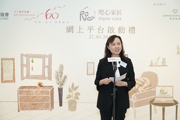 Ms Jenny L. M. YAN, Assistant Director (Elderly) of Social Welfare Department was invited to be the officiating guest at the mµse casa Online Platform Kick-off Ceremony.