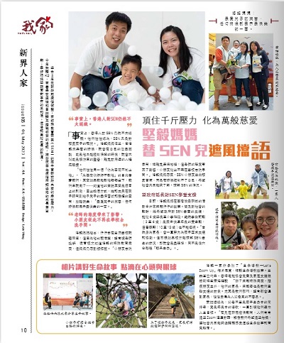 Community paper Community paper