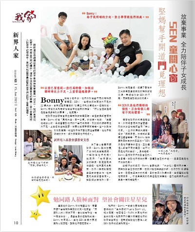 Life navigator Bonny shared her story with her Special Educational Needs children. Life navigator Bonny shared her story with her Special Educational Needs children.