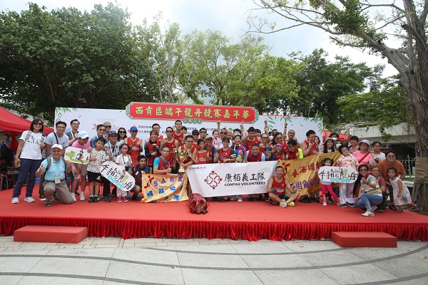 ‘一舉成龍’ team (Chinese only) once again took part in the race with 10 members and 14 volunteers, including six members of the volunteer team of Conpak CPA Limited had a good understanding of each other ‘一舉成龍’ team (Chinese only) once again took part in the race with 10 members and 14 volunteers, including six members of the volunteer team of Conpak CPA Limited had a good understanding of each other