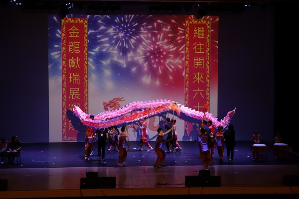 Students performed dragon dancing. Students performed dragon dancing.