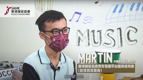 Through the experience of 3 service users, Martin (middle), the short video introduced the service of Through the experience of 3 service users, Martin (middle), the short video introduced the service of
