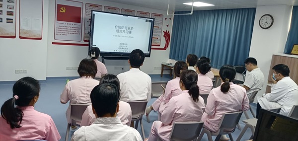 「認識自閉症兒童」溝通方法及技巧