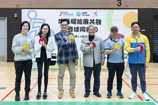 一眾主禮嘉賓包括香港中華煤氣有限公司企業環境、社會及管治總監/企業事務總監楊松坤先生(左三)、煤氣溫馨義工隊主席林可寧先生(右二)、協會成人服務管理委員會副主席黃錦明先生(右三)、協會成人服務管理委員會委員周瑋瑩女士(左二)、協會行政總裁宣國棟先生 (右一) 及協會副行政總裁洪淑娟女士(左一) ,各人手拿著地壺球準備為活動揭開序幕。 一眾主禮嘉賓包括香港中華煤氣有限公司企業環境、社會及管治總監/企業事務總監楊松坤先生(左三)、煤氣溫馨義工隊主席林可寧先生(右二)、協會成人服務管理委員會副主席黃錦明先生(右三)、協會成人服務管理委員會委員周瑋瑩女士(左二)、協會行政總裁宣國棟先生 (右一) 及協會副行政總裁洪淑娟女士(左一) ,各人手拿著地壺球準備為活動揭開序幕。