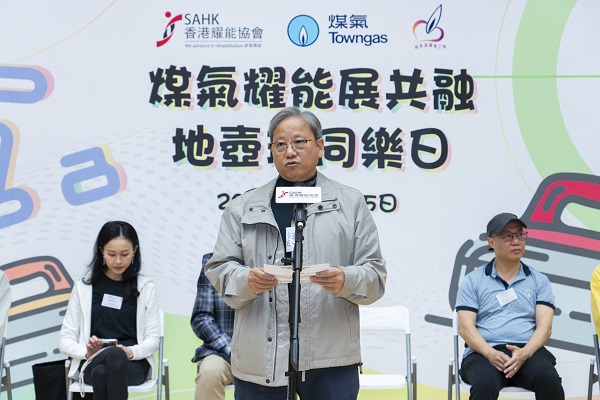 協會成人服務管理委員會副主席黃錦明先生致辭時感謝煤氣公司多年來的支持,共同推動地壺球運動,讓協會學員從中強身健體,發掘運動潛能。 協會成人服務管理委員會副主席黃錦明先生致辭時感謝煤氣公司多年來的支持,共同推動地壺球運動,讓協會學員從中強身健體,發掘運動潛能。