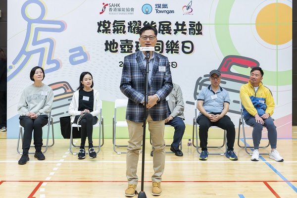 香港中華煤氣有限公司企業環境、社會及管治總監/企業事務總監楊松坤先生表示很高興能夠參與這個盛大的運動會,學員付出時間去訓練和準備比賽,這不屈不撓的精神,值得鼓掌。 香港中華煤氣有限公司企業環境、社會及管治總監/企業事務總監楊松坤先生表示很高興能夠參與這個盛大的運動會,學員付出時間去訓練和準備比賽,這不屈不撓的精神,值得鼓掌。