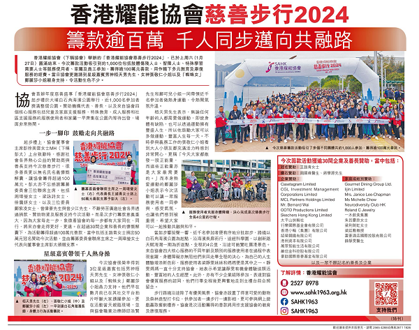 經濟日報擷圖(2024年2月2日)。 經濟日報擷圖(2024年2月2日)。